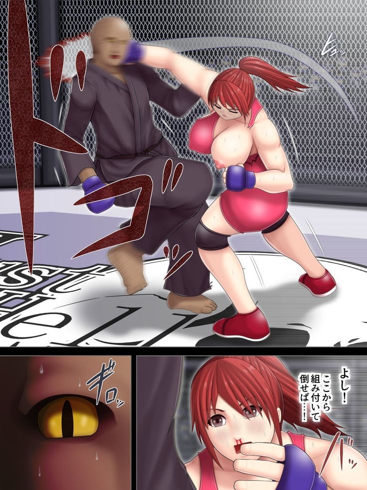 Nyikuru Arena-Wrestling Elite Yuri Tochigi Hen-