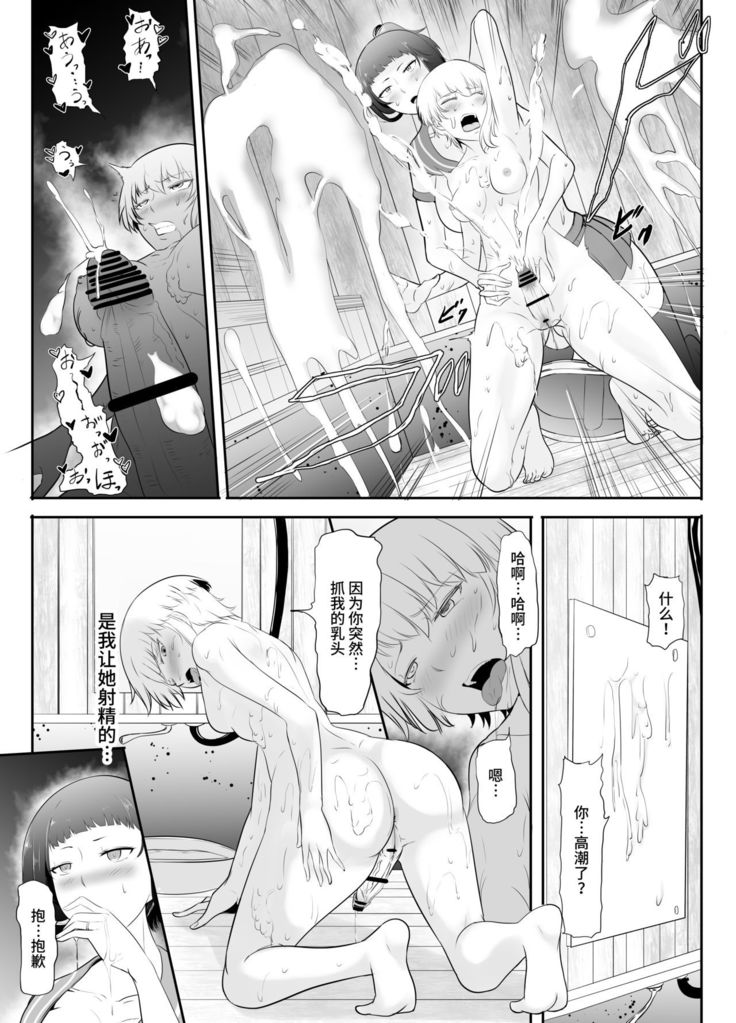 NTR!? Hitozuma ~Gimai ni Haramaseru Tsuma~ Kanseiban