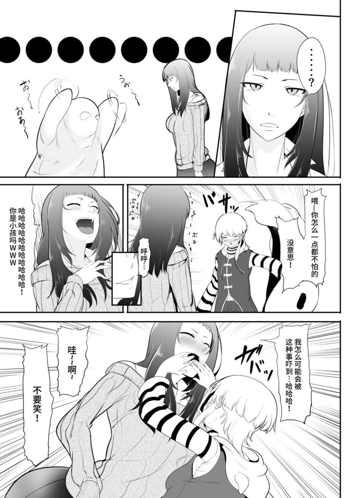 NTR!? Hitozuma ~Gimai ni Haramaseru Tsuma~ Kanseiban