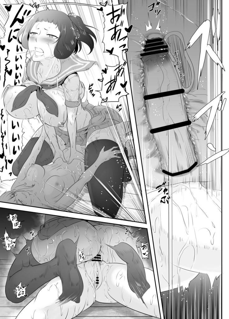 NTR!? Hitozuma ~Gimai ni Haramaseru Tsuma~ Kanseiban