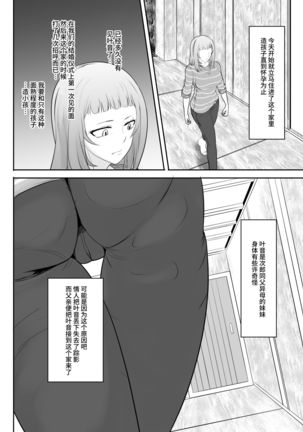 Image 9799544