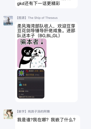 Hazard Line Fuck｜交于危险之线 01-0４ Page #56