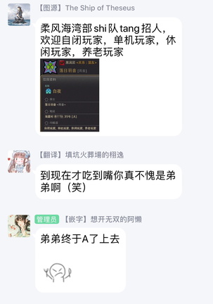 Hazard Line Fuck｜交于危险之线 01-0４ Page #114