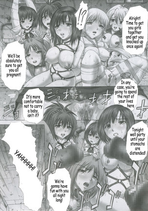 Ichigogari 3 Page #23