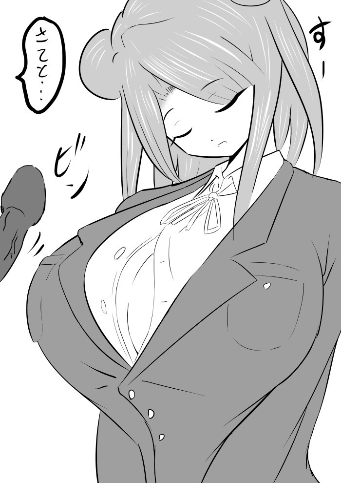 Nemu Kan Chakui Paizuri