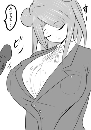 Image 4691613