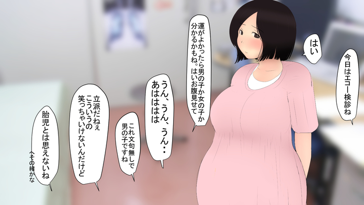 Kami-machi Iede shita sekanshirazu no hitodzuma