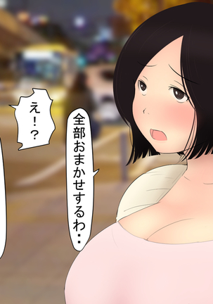 Image 6124329