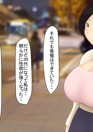 Image 6124320