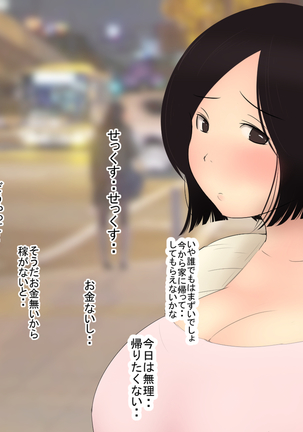 Image 6124325