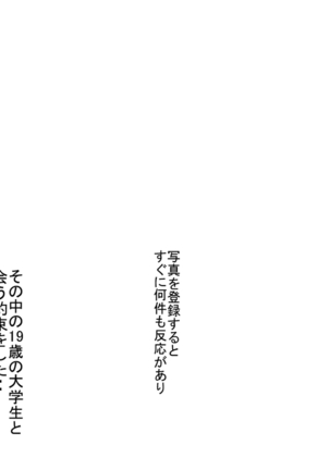 Image 6124324