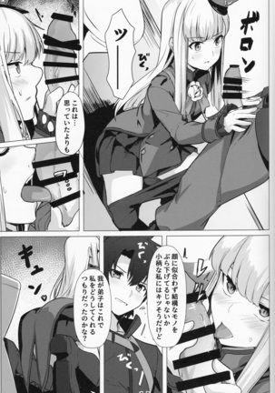 Lady Reines no Manadeshi - Lady Reines's favorite Disciples Page #15