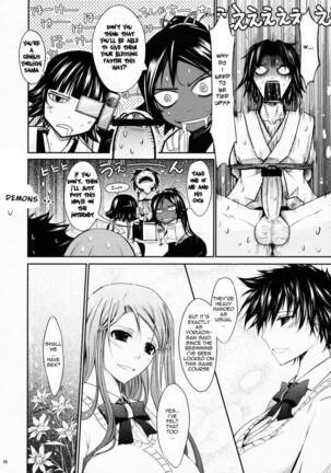 (C75) [Garyuh Chitai (TANA)] Aki-Akane -Sequel 1- (Bleach) [English] - Page 15