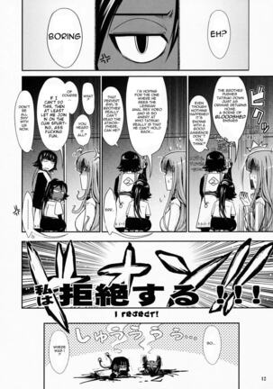 (C75) [Garyuh Chitai (TANA)] Aki-Akane -Sequel 1- (Bleach) [English] Page #11