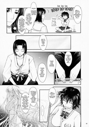 (C75) [Garyuh Chitai (TANA)] Aki-Akane -Sequel 1- (Bleach) [English] Page #8