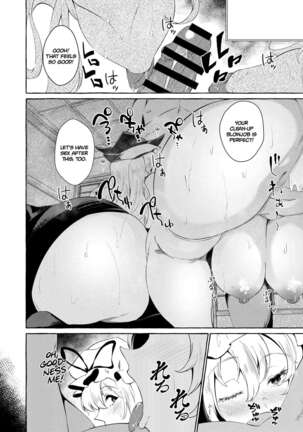Hitoku shi kirenai Four Boobs | Unconcealed ~ Four Boobs - Page 12