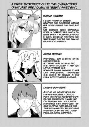 Hitoku shi kirenai Four Boobs | Unconcealed ~ Four Boobs - Page 4