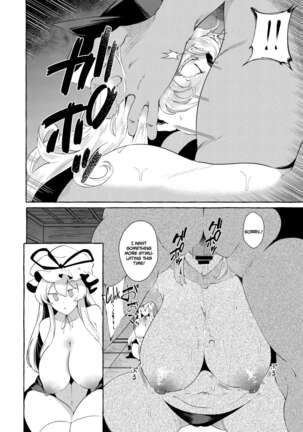 Hitoku shi kirenai Four Boobs | Unconcealed ~ Four Boobs - Page 8