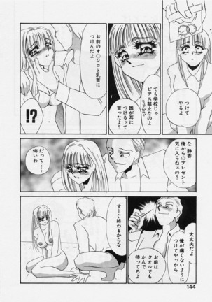 Aru Ai no Keikou to Taisaku Page #148