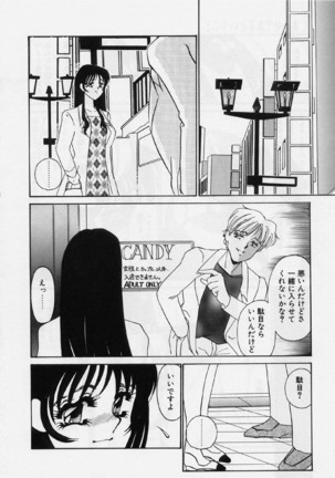 Aru Ai no Keikou to Taisaku Page #170