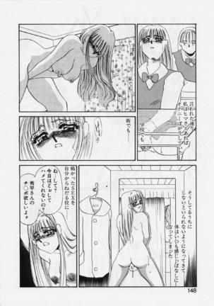 Aru Ai no Keikou to Taisaku - Page 152