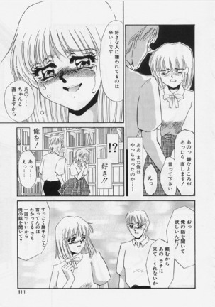 Aru Ai no Keikou to Taisaku Page #115