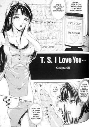 TS I Love You vol1 - CH15 - Page 1