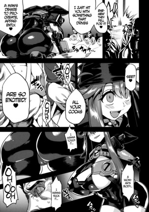 Hentai Marionette 4 - Page 4