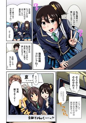 Image 2341054