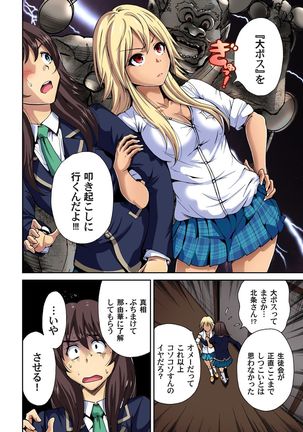Oretoku Shuugakuryokou ~Otoko wa Jyosou shita Ore dake!! Ch. 1-18 Page #180