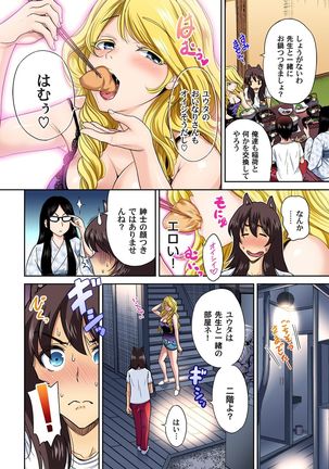 Oretoku Shuugakuryokou ~Otoko wa Jyosou shita Ore dake!! Ch. 1-18 Page #409