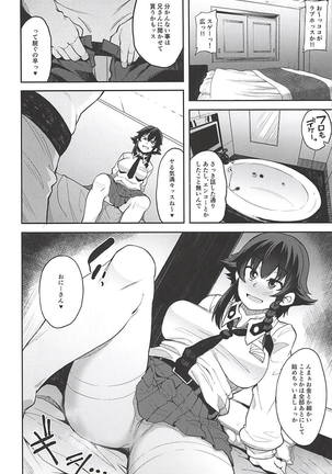 Image 4814345