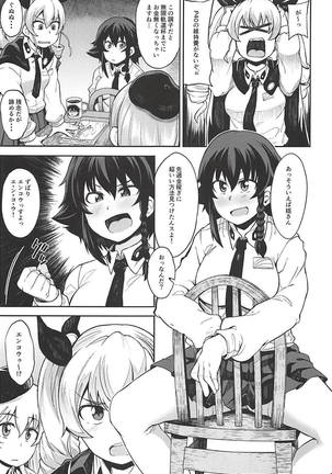 Image 4814350