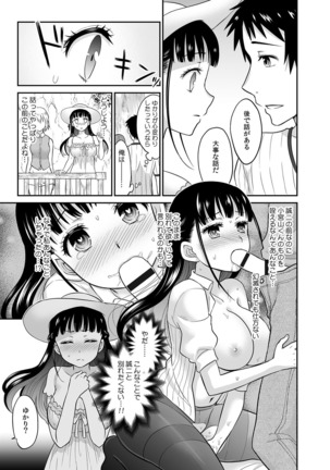 Image 8826430