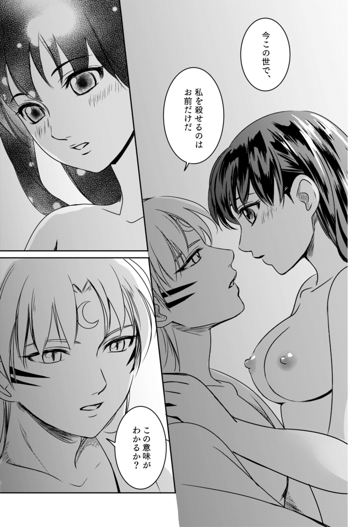雨の日はゆっくりあまやどり