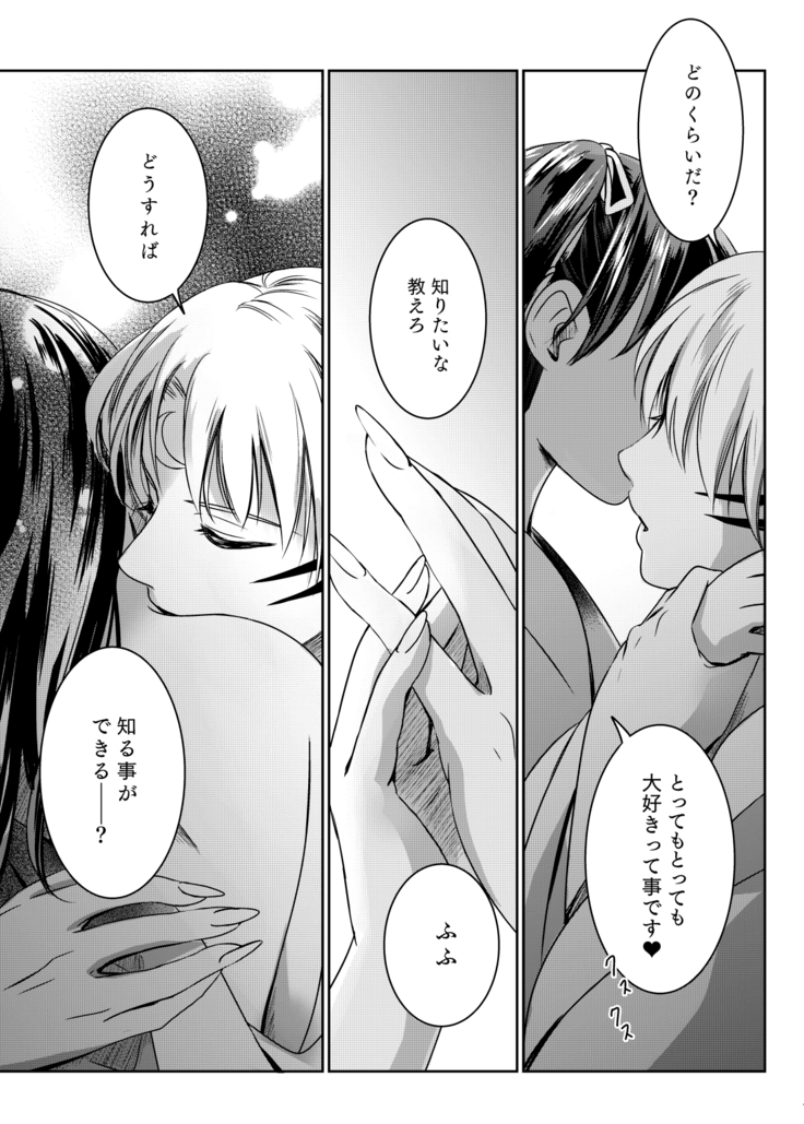 雨の日はゆっくりあまやどり