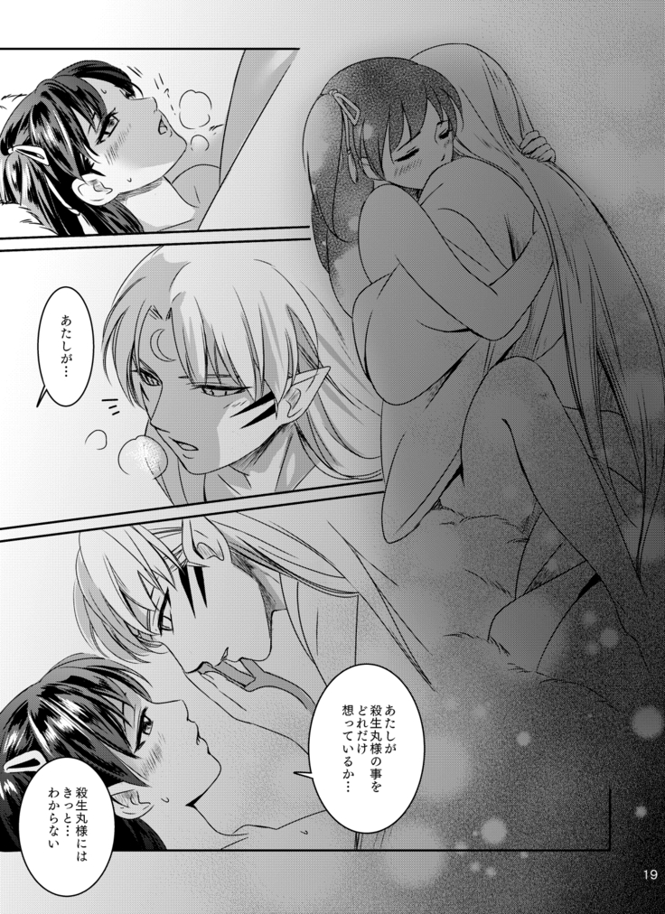 雨の日はゆっくりあまやどり