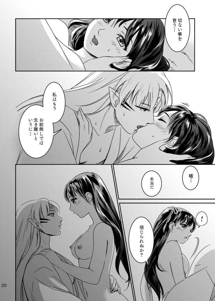 雨の日はゆっくりあまやどり