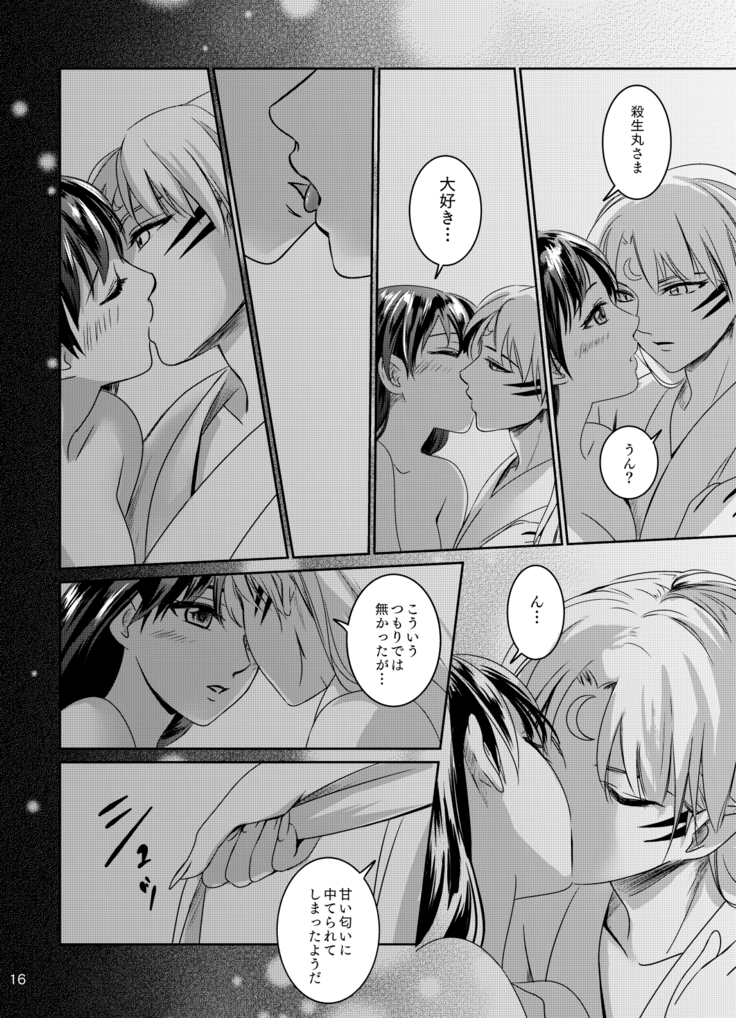 雨の日はゆっくりあまやどり