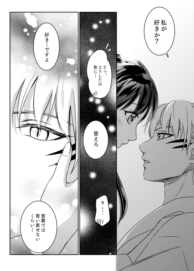 雨の日はゆっくりあまやどり