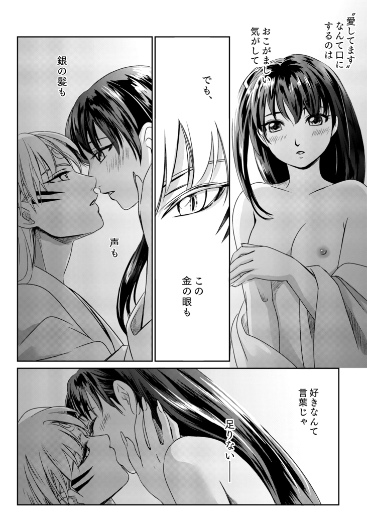 雨の日はゆっくりあまやどり