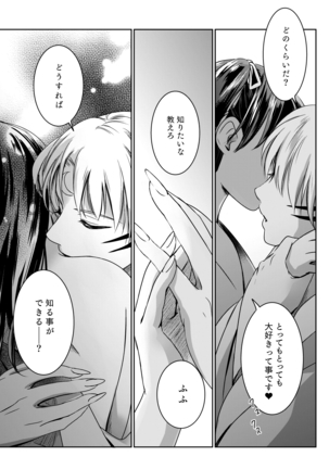 Image 9271349