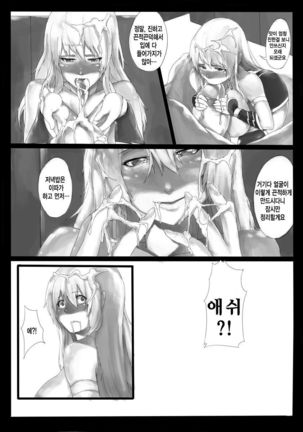 [ Page #19