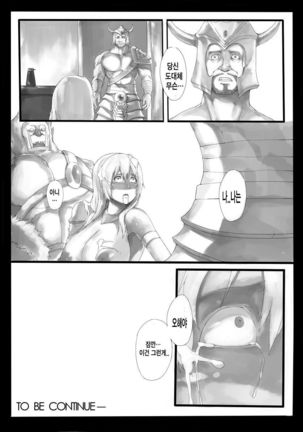 [ Page #20
