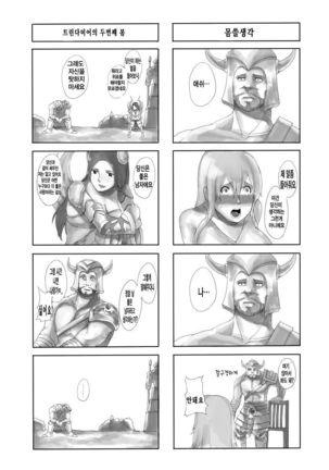 [ Page #21