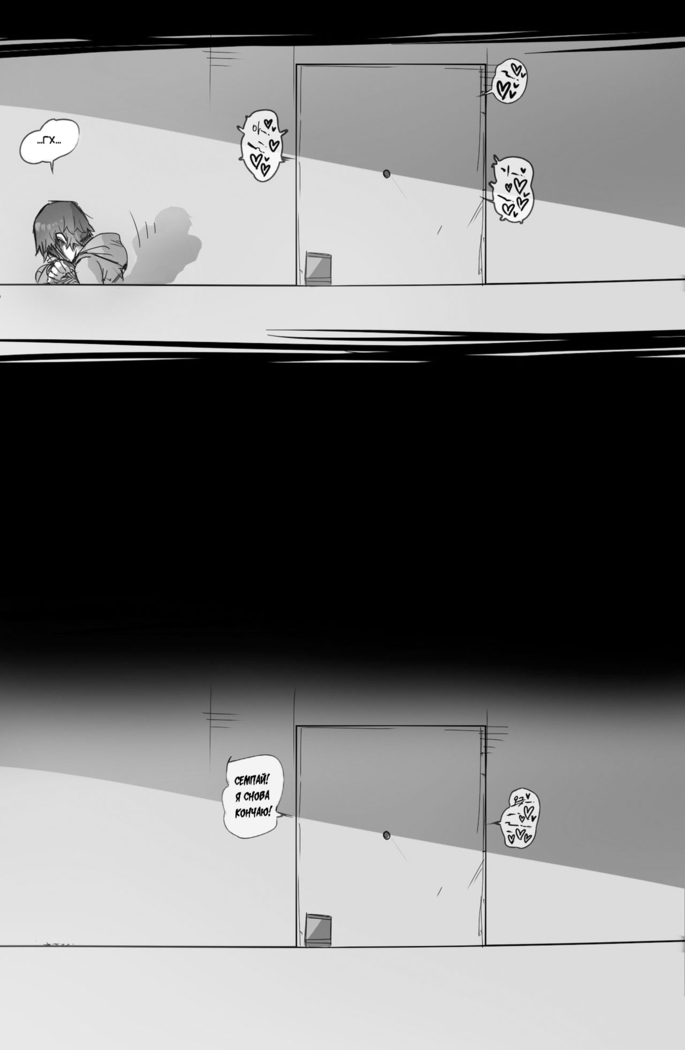 Why are you getting out from there