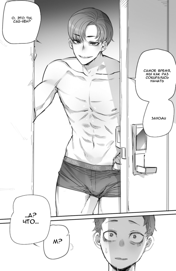 Why are you getting out from there