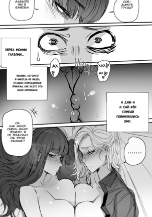 Why are you getting out from there Page #15