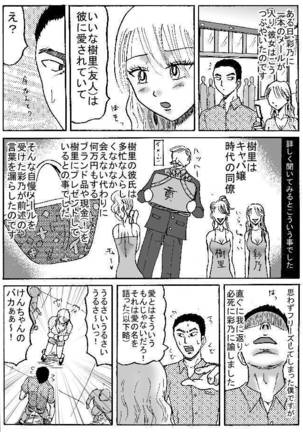 Image 4649912