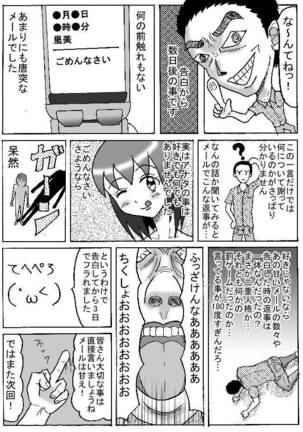 Image 4649919